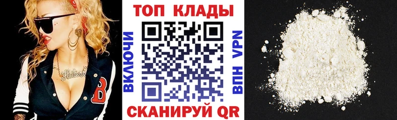 Купить закладку Кадников Гашиш Cocaine АМФ Псилоцибиновые грибы Меф