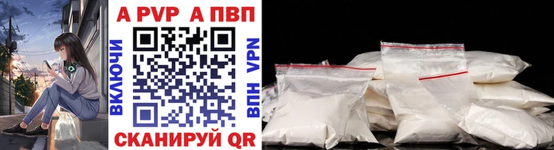 A-PVP VHQ  Кадников 