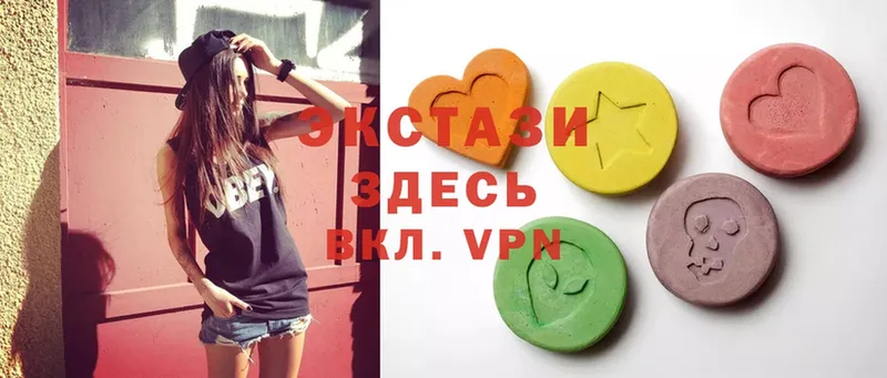 Ecstasy 300 mg  Кадников 