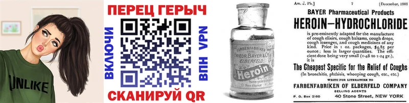 Героин афганец Кадников