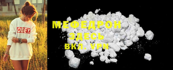 мяу мяу мука Нефтегорск