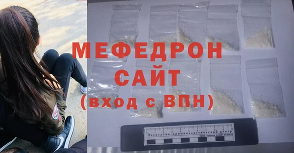 амфетамин Новокубанск