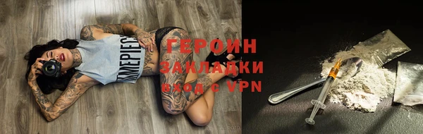 амфетамин Новокубанск