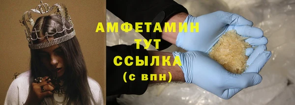 мефедрон мука Нефтекумск