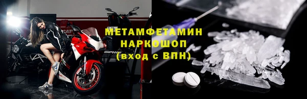 mdma Новодвинск
