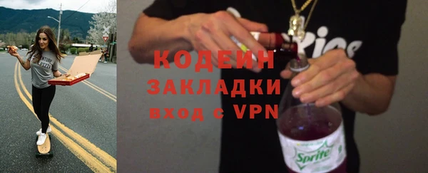 мефедрон мука Нефтекумск