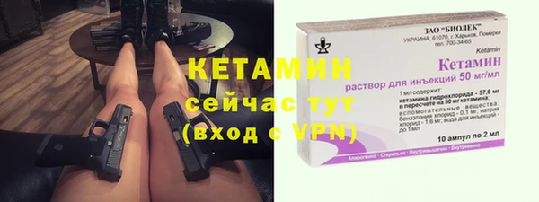 мефедрон мука Нефтекумск