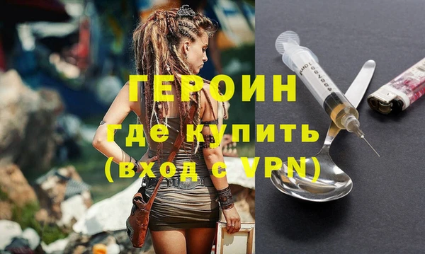 мефедрон мука Нефтекумск