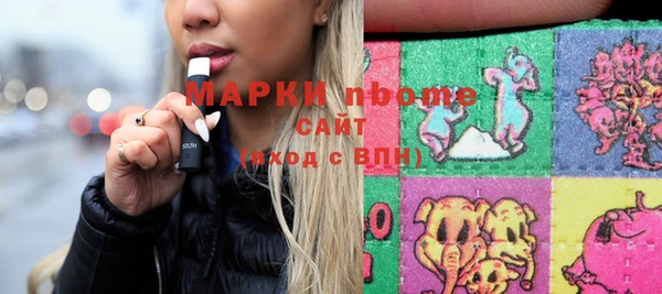 mdma Новодвинск