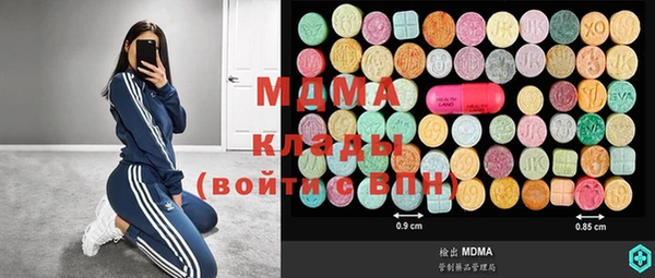 MDMA Premium VHQ Наволоки