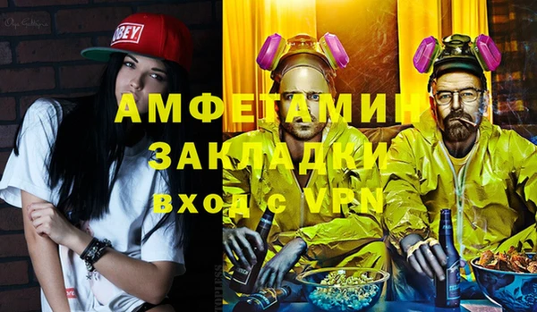мяу мяу мука Нефтегорск