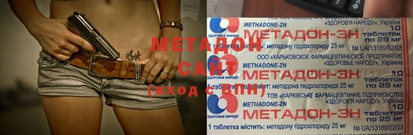 мефедрон мука Нефтекумск