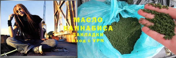 амфетамин Новокубанск