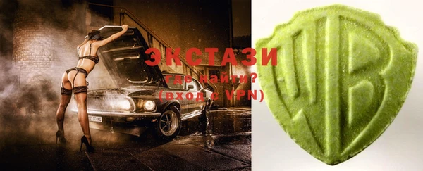 мяу мяу мука Нефтегорск