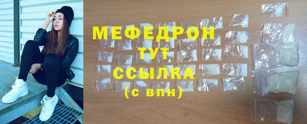 мефедрон мука Нефтекумск