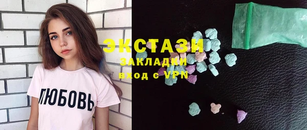 амф Новозыбков