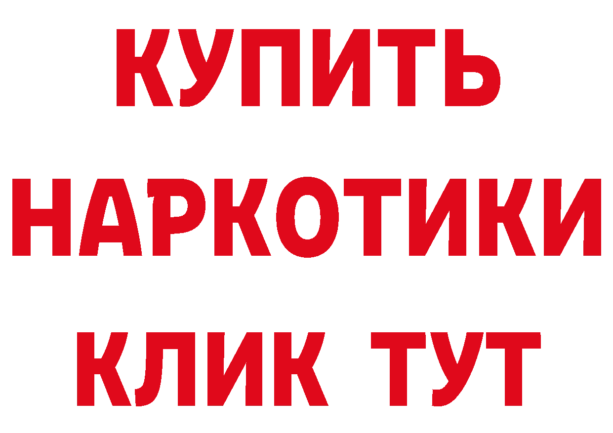 МЕТАДОН белоснежный как войти площадка мега Кадников