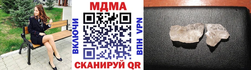 shop как зайти  Кадников  MDMA crystal 