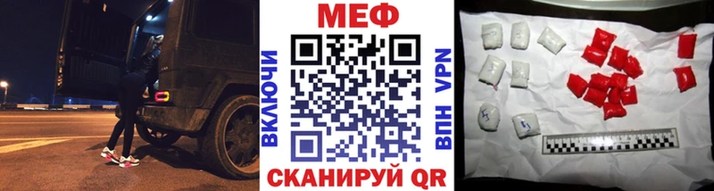 darknet формула Кадников Меф 4 MMC