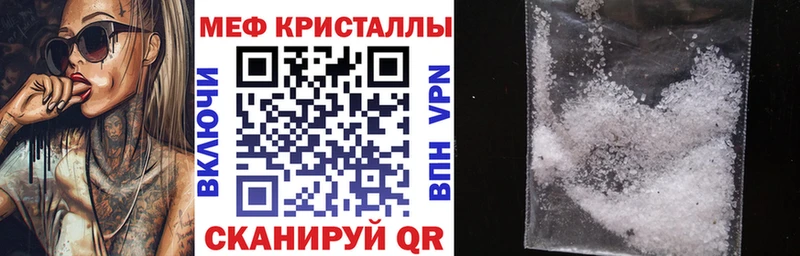 Меф мяу мяу  Кадников
