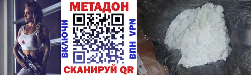 где можно купить   Кадников  нарко площадка как зайти  МЕТАДОН VHQ 