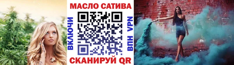 ТГК вейп с тгк  hydra сайт  Кадников 